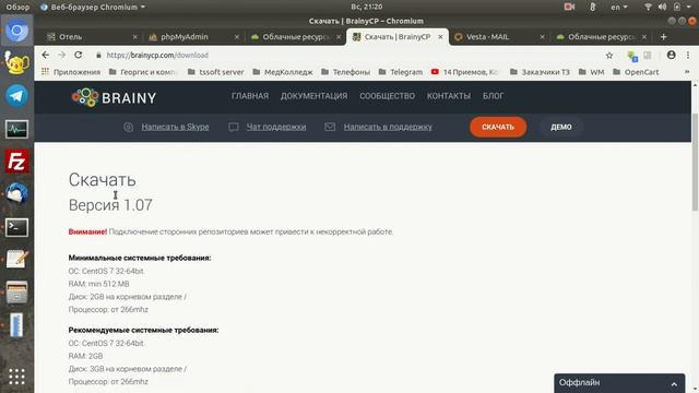 Установка современной бесплатной панели управления на свой сервер смотреть онлайн