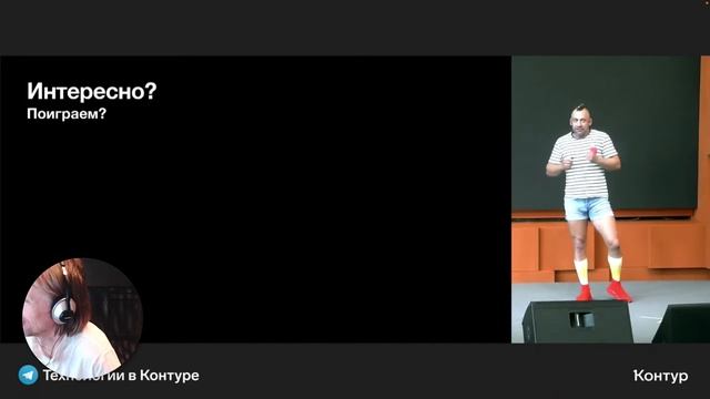 Тимлид #8 - Речь про речь смотреть онлайн