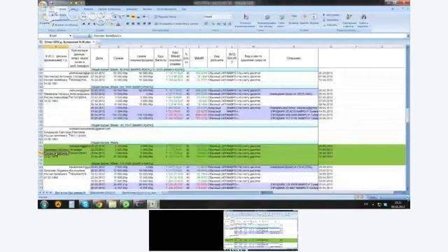 Как загрузить пакет документов на "возврат 2011" в ЛК. смотреть онлайн
