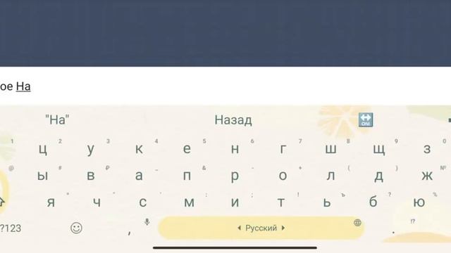 Разгоняемся до скорости света в SFS (гайд)