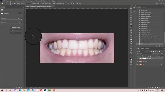 Отбеливаем зубы в Фотошоп смотреть онлайн