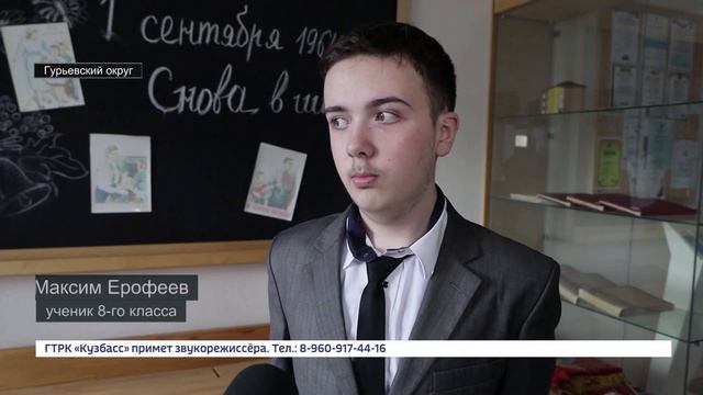 Более трёх тысяч жителей Гурьевска и Салаира повысили финансовую грамотность