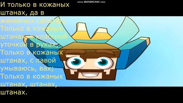 bandicam 2020 08 02 20 21 24 582 смотреть онлайн