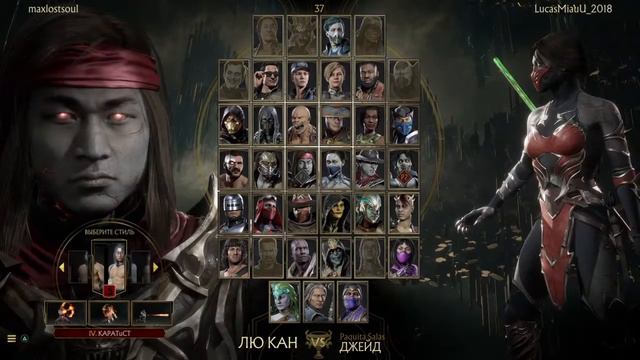 Боевая лига-Мортал Комбат 11 #Online #VideoGames #Ps4 #Playstation4 #SonyPlaystation смотреть онлайн