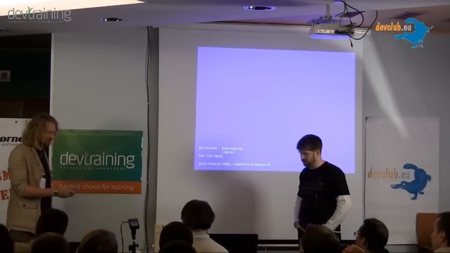 2011.10.26 Антон Кекс и Александр Ястремский - Java vs .NET смотреть онлайн