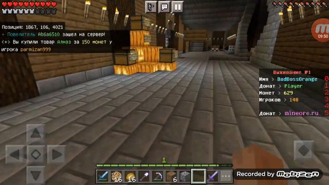 ОТ НУБА ДО ПРО В МАЙНКРАФТ НА СЕРВЕРЕ MC.ORE! смотреть онлайн