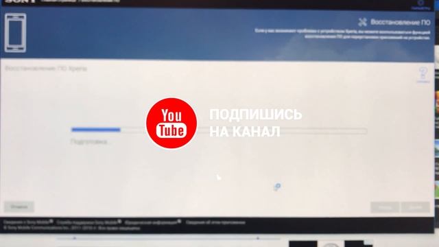 Sony Xperia Забыл Пароль. Как Восстановить Sonу Experia Если Вы Забыли Пароль. С помощью Компьютера смотреть онлайн
