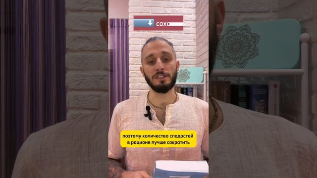 Как не заболеть раком? #Здоровьепошастрам #Аюрведаспб #Аюрведа #правильноепитание #зож смотреть онлайн