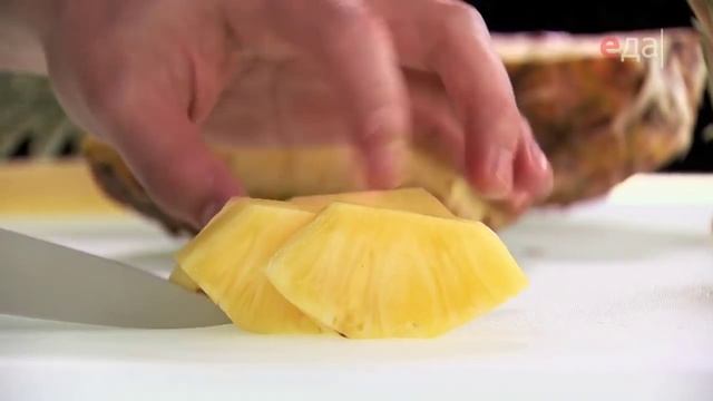 Искусство разделки. Ананас смотреть онлайн