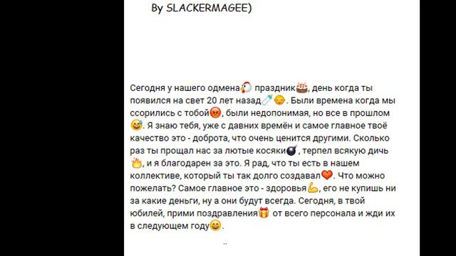 WARMINE | RPG NOVICE | С днем рождения Одмен Женя aka Кекс!!! смотреть онлайн