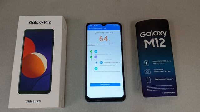 Unboxing & Antutu Benchmark  Samsung Galaxy M12 (SM-M127FLBVSER)
