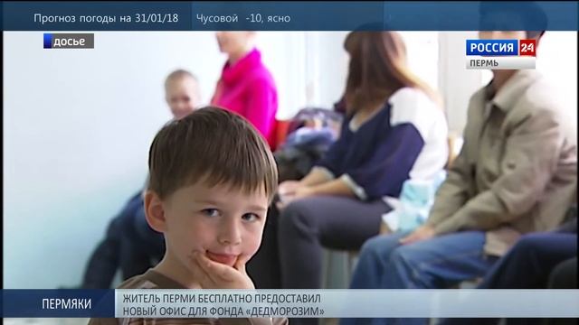 Свиной грипп: число больных растет смотреть онлайн