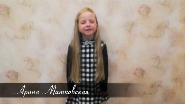 А.С.Пушкин. День русского языка смотреть онлайн