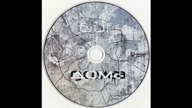 Guf Princip - Заходит луна смотреть онлайн
