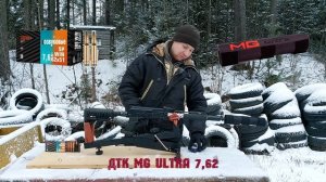 Тест патронов 308 калибра НПЗ SP 9 3гр дозвуковые