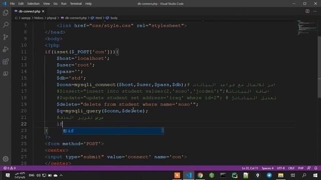تعلم قواعد البيانات sql بلغة php بكل سهولة الدرس 6 حذف البيانات من جدول بكل سهولة delete смотреть онлайн