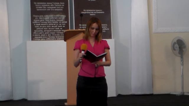 Псалом "Я люблю, Тебя Господь" смотреть онлайн