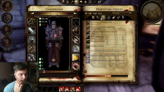 #12 ВСТРЕТИЛ ДРУГА Dragon Age: Origins смотреть онлайн