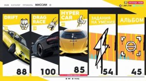 Быстрый фарм денег в The Crew 2