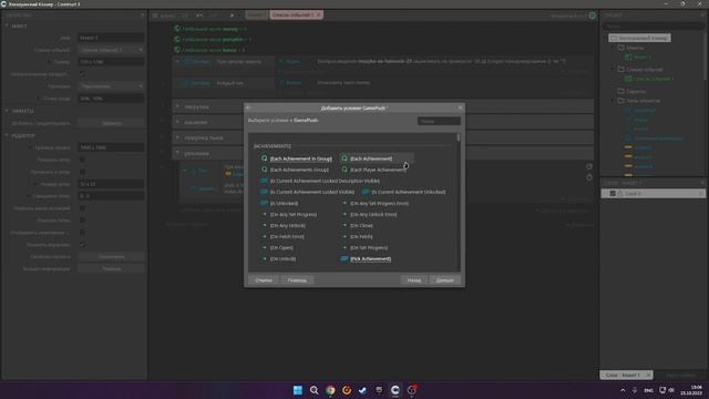 Как добавить рекламу в игру для Яндекс игр на consytuct 3, используя Game Push! смотреть онлайн
