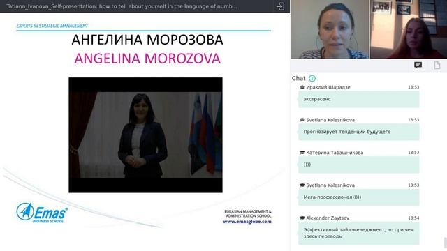 Self-presentation: How To Tell About Yourself Using The Language Of Numbers