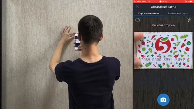 Все карты магазинов В ТВОЁМ СМАРТФОНЕ! смотреть онлайн