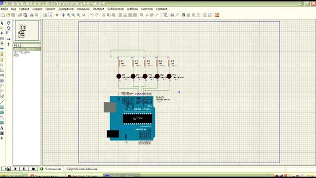 Ардуино Уно. Гирлянда из 5 светодиодов. 5 эффектов. смотреть онлайн