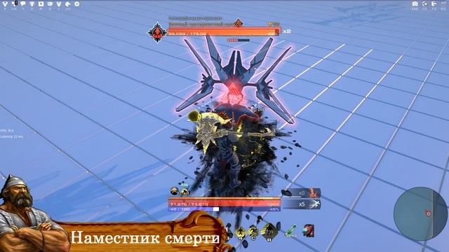 Skyforge. Класс Ревенант. Revenant. гайд