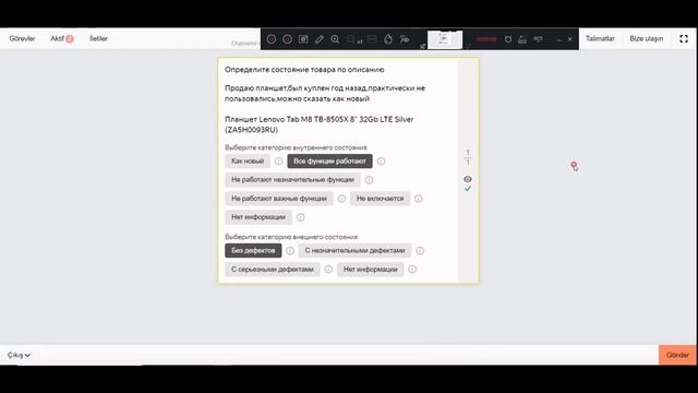 Оцените состояние электроники по тексту#ЯНДЕКС ТОЛОКА# смотреть онлайн