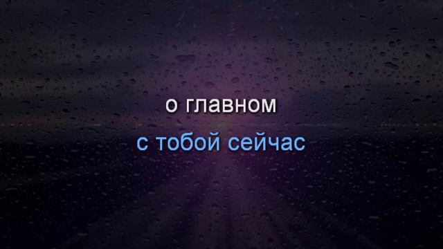 КАМИК - ЛЮБЛЮ И НЕНАВИЖУ - ПЛЮС