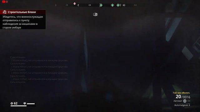 Generation Zero велотур смотреть онлайн