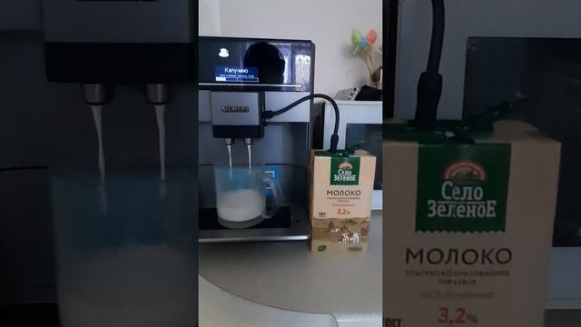 Кофемашина Siemens Eq.6 Plus s100 смотреть онлайн