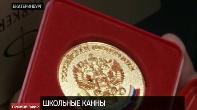 Выпускной в школе №16 (23 июня 2016) Академический смотреть онлайн
