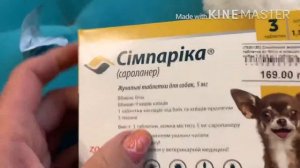 Симпарика Таблетки от клещей