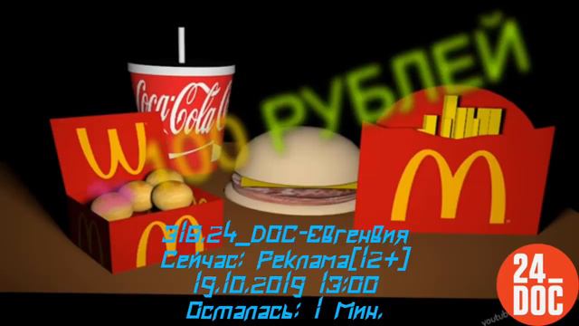 (Архив) Переключение Каналов г. Евгеньевск (19.10.2019, 13:00) 18 Часть смотреть онлайн