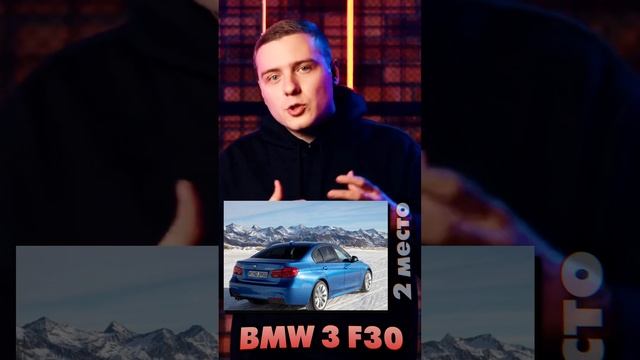 топ BMW за 2 миллиона рублей! Что купить из БМВ за 2млн #автоподбор #москва смотреть онлайн