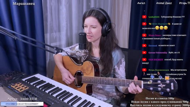 Музыкальный стрим, гитара и общение :) 24.01.23