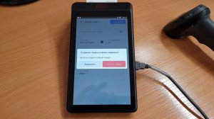 Как создать маркированный товар на Атол Сигма?