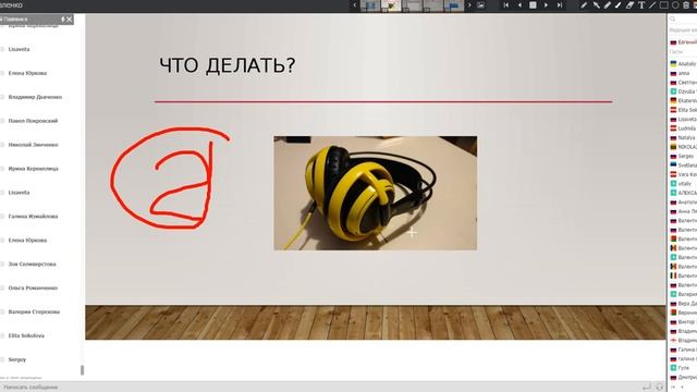 Как стать спикером смотреть онлайн