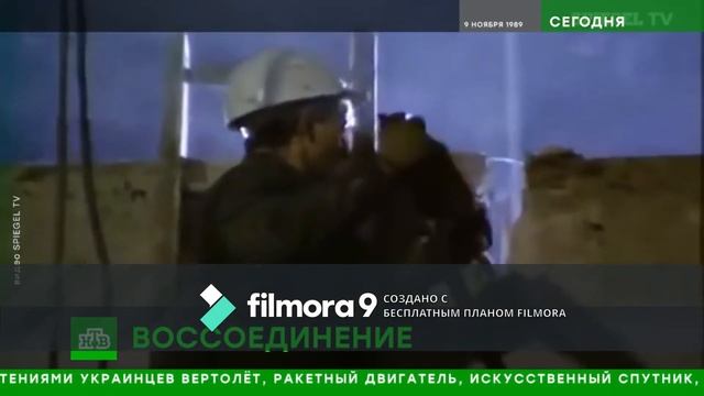 Берлинская  стена