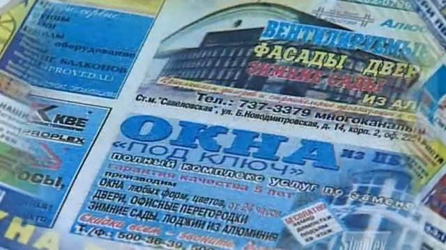 Группа компаний 