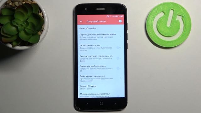 ZTE BLADE V8 LITE | Как открыть настройки разработчика на ZTE Blade V8 Lite смотреть онлайн