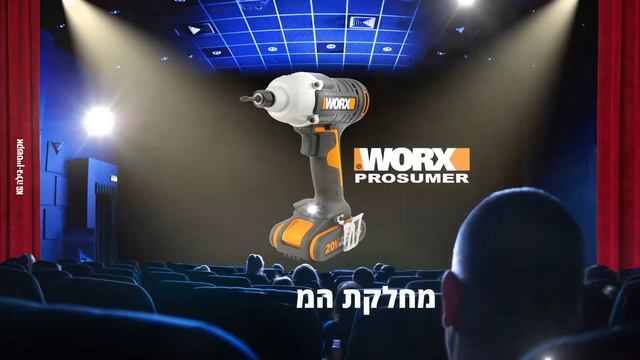 מקדחת אימפקט נטענת 12V смотреть онлайн