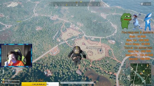 ?ОП,ПРИВЕТ!|PUBG|ПАБГ|ПУБГ| ? смотреть онлайн