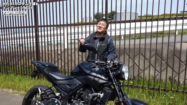 丸目カスタム仕様のMT-03を試乗インプレッション！byYSP横浜戸塚 смотреть онлайн