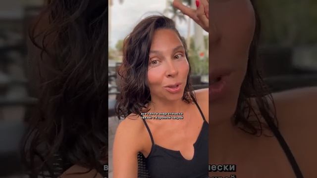 как успокоить шальную женщину смотреть онлайн