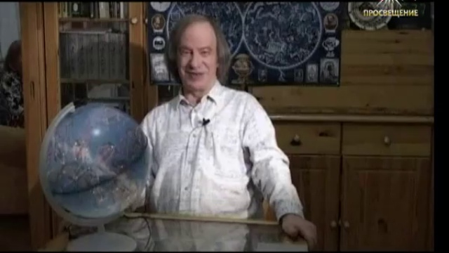 Человек космический. Ч.11 смотреть онлайн