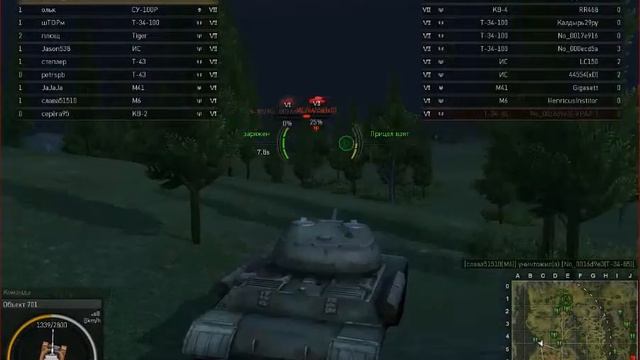 Ground War Tanks Игра №2 смотреть онлайн