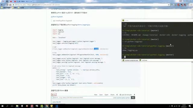 Docker-elk-Tutorial - 透過 python 送 log 到 ELK - PART 3 смотреть онлайн
