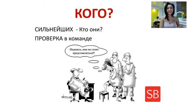 Сопровождение партнера. Анна Тымчук смотреть онлайн